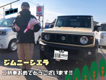 ご納車おめでとうございます！